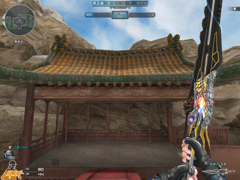 最新刀战全新命名占领刀战天空神殿等你来战