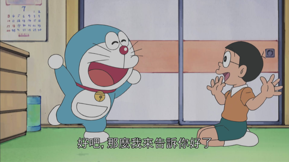 多啦a梦 机器猫的这些经典道具随便有一个 睡觉都会乐醒 腾讯新闻