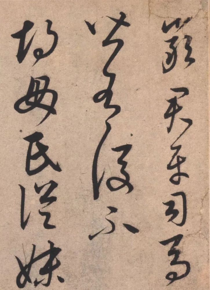 草书临十七帖页|康里巎巎《草书临十七帖页》欣赏