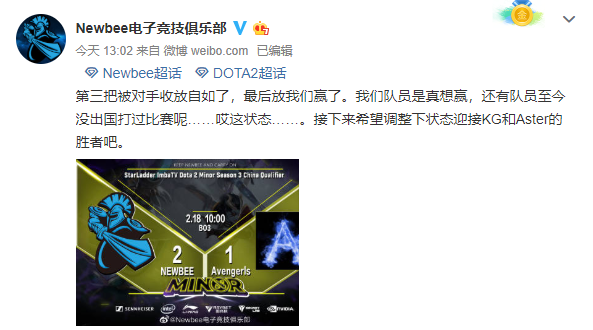 DOTA2：NB战队疑似不和？