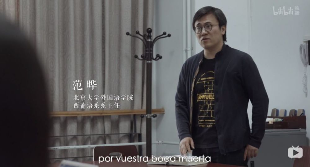 如果你读过马尔克斯的《百年孤独》,那么范晔这个名字你或许不会陌生.