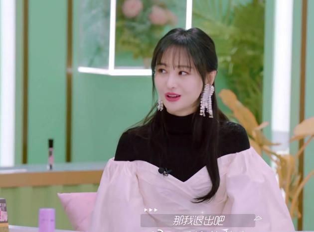 郑爽在节目中谈自己暴瘦原因曝为拍流星雨放弃与张艺谋合作