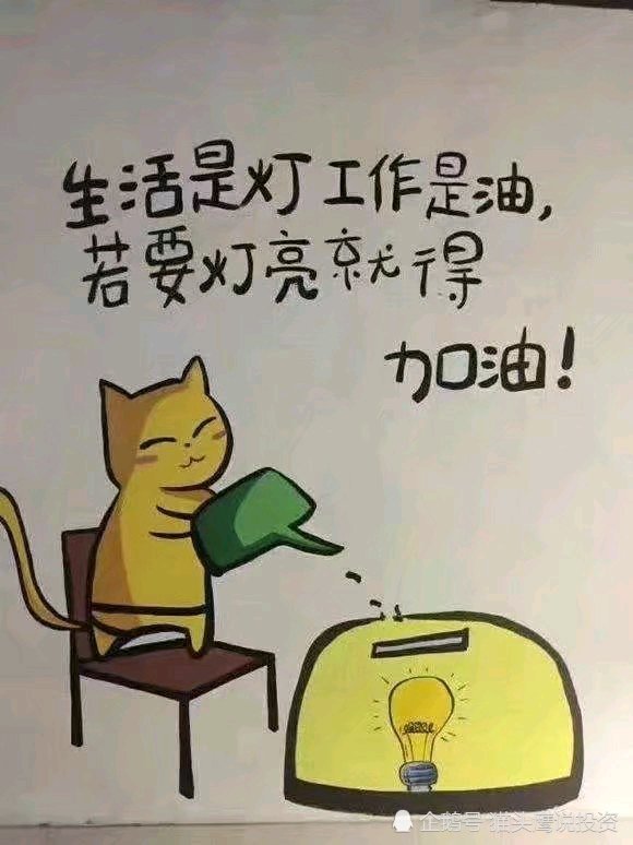 拥有一颗坚强的心