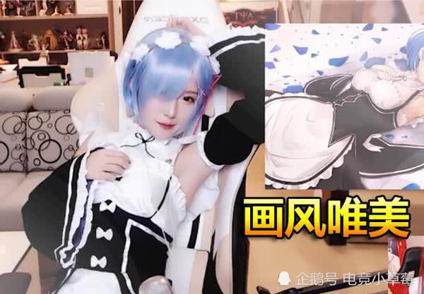 接着腐团儿又假装了自己有男友的样子,不过一个人做