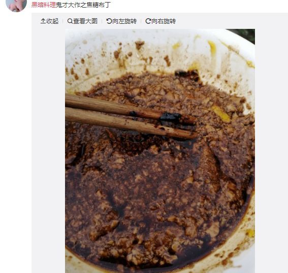 難以下嚥的雞湯這波黑暗料理先乾為敬