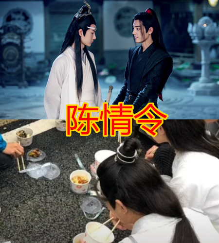 首先是陈情令,这部剧是根据小说翻拍的,肖战和王一博都有很出色的表现