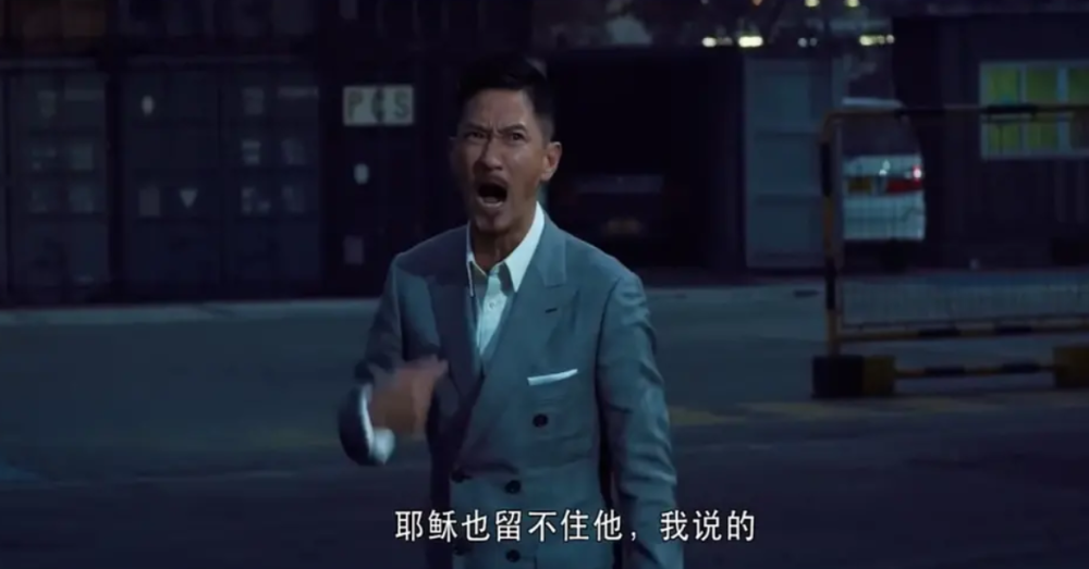 港片中最"嚣张"的6句台词,句句都是经典,最后一句成了表情包