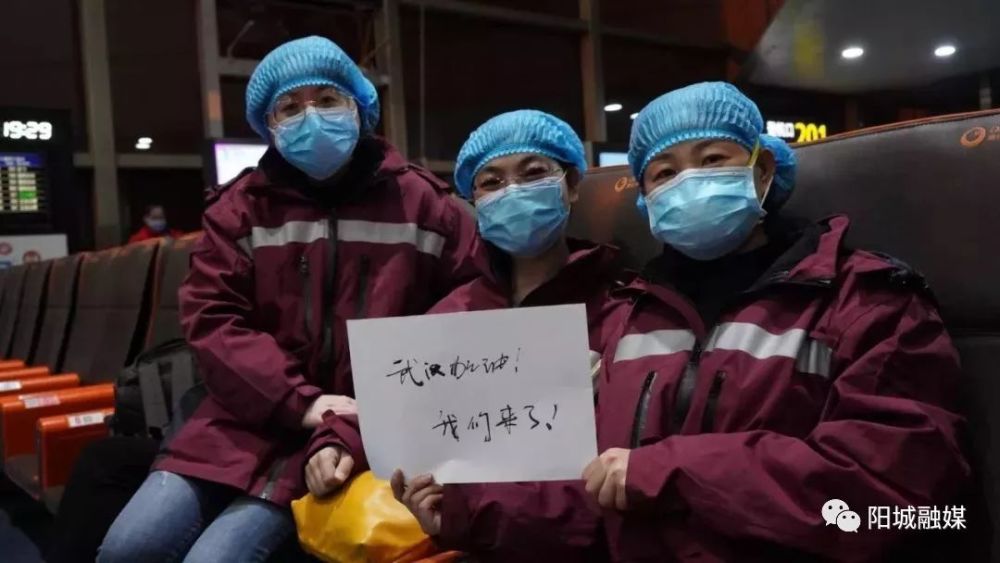 阳城人口_阳城疫情办再发通知_各乡镇_人员_政策