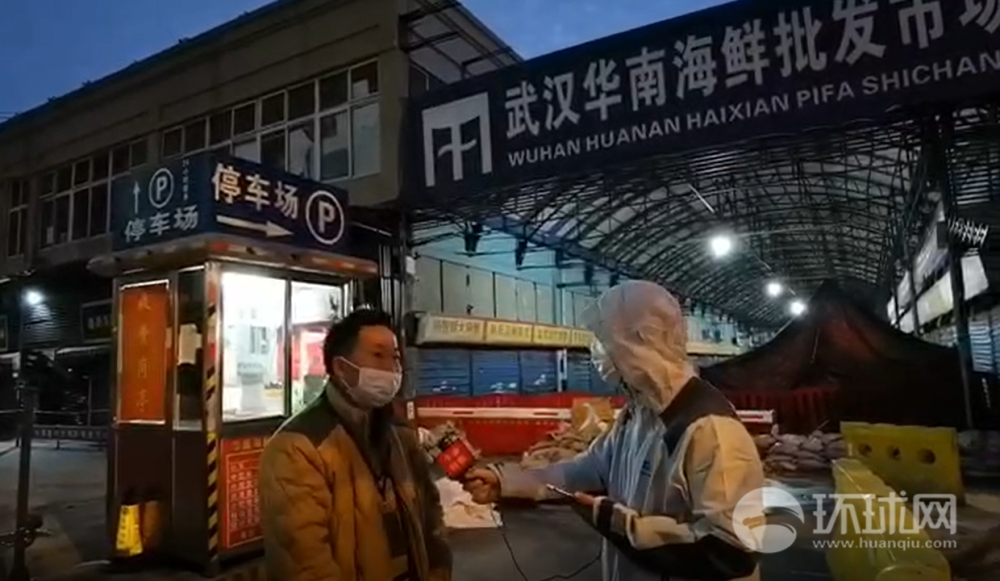 记者来到因新冠病毒疫情而备受关注的武汉华南海鲜市场