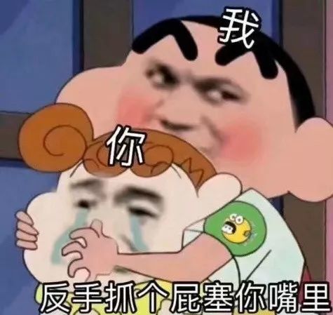 箐争jing 拿个马扎坐下认真的说: 老师这个表情包真有趣,我存了 朗Ζ