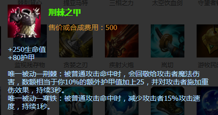 1,反甲英雄联盟转眼之间就s10赛季了.