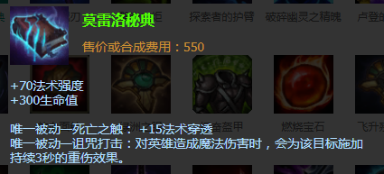 2,鬼书契合英雄:龙龟反甲,本名"荆棘之甲".