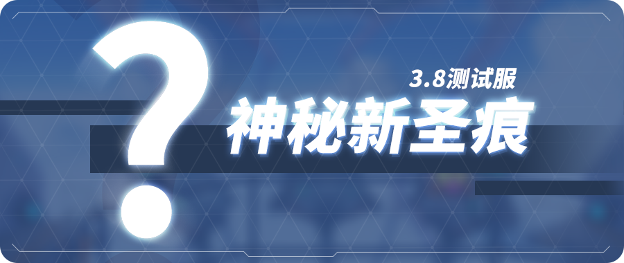 3ʥô3.8ԷʥǿȽ[ͼ]ͼƬ1