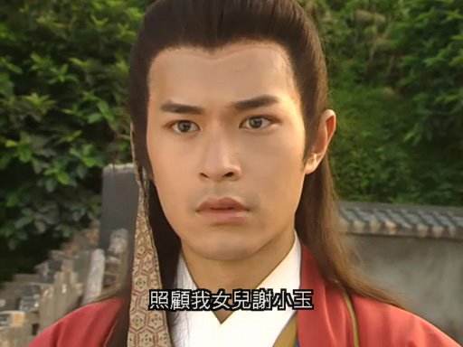 丁鹏最爱的两个女人,全都死在了丁鹏的圆月弯刀之下