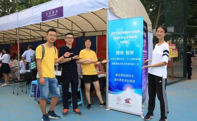 清华大学|清华北大在北京扩招至800人，引网友强烈不满，其实复浙交更过分！