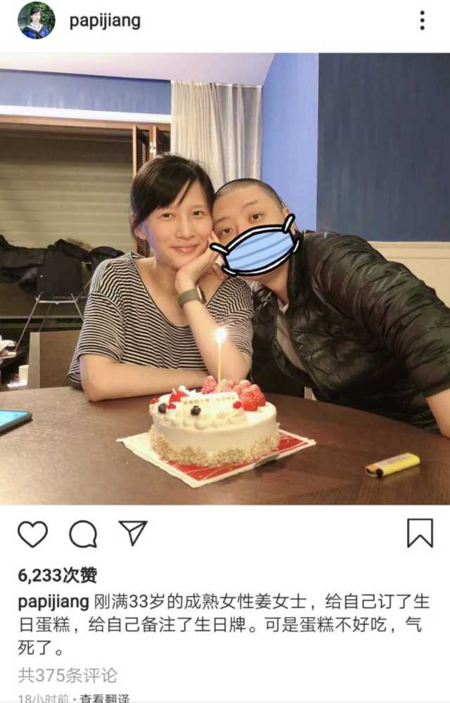 papi酱与老公贴面庆生素颜的少女感却被颈纹抢镜真实的孕期状态