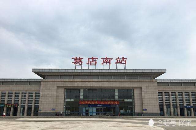 鄂州还与黄冈隔江相望,但经济比黄冈强得多!鄂州与武汉一样,湖泊较多.