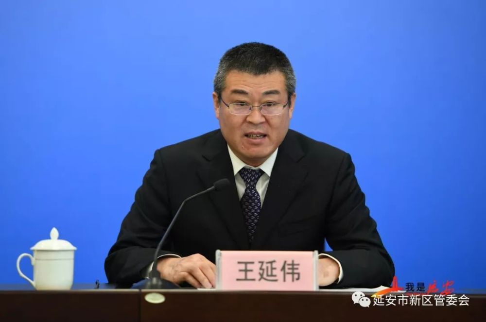 副主任王延伟,市国资委党委委员,副主任,新闻发言人王永波,市工信局