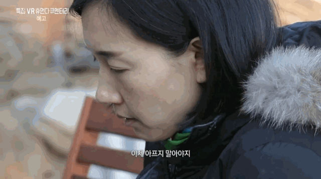 韩国mbc纪录片遇见你通过vr技术再次见到离世3年的女儿