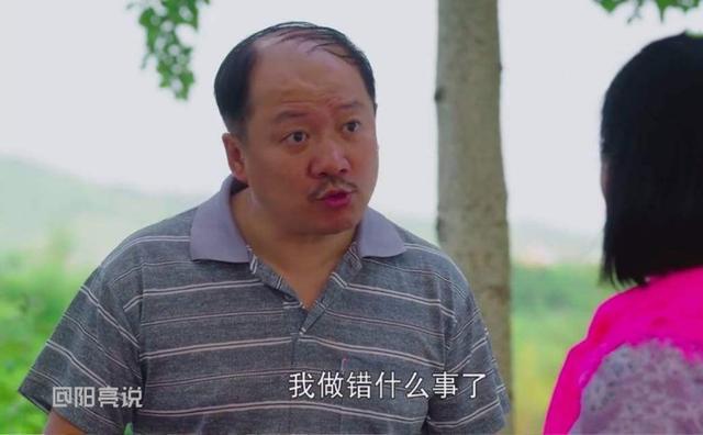 刘老根3|二柱子|刘老根|谢广坤|乡村爱情|闺女