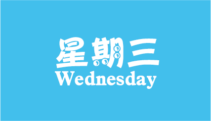 2020325星期三每日早播早播天下事1分钟知天下