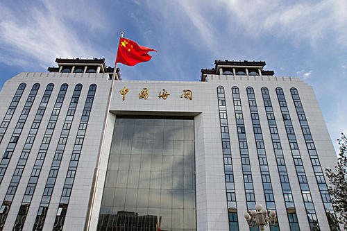 局级干部12人全国海关系统去年处分254人