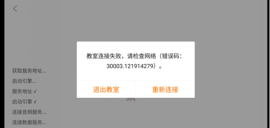除了疫情信息就是网课广告 各平台抢占 停课不停学 风口 腾讯新闻