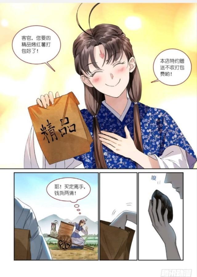 狐妖小红娘再开新篇章或将解开东方秦兰生死之谜