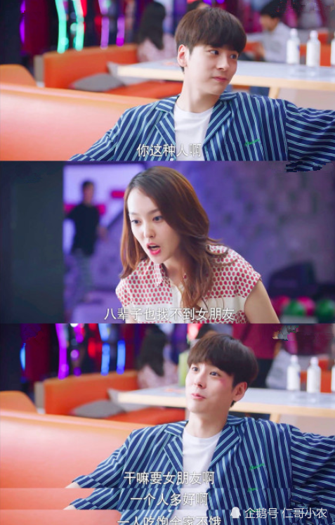 杨之楹下一站是幸福收官丛笑cp打开爱情开关