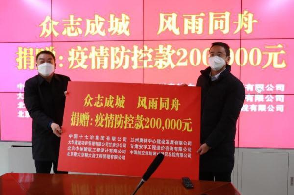 "兰州市七里河区慈善总会会长巴怀亮表示,七里河区慈善总会将密切配合