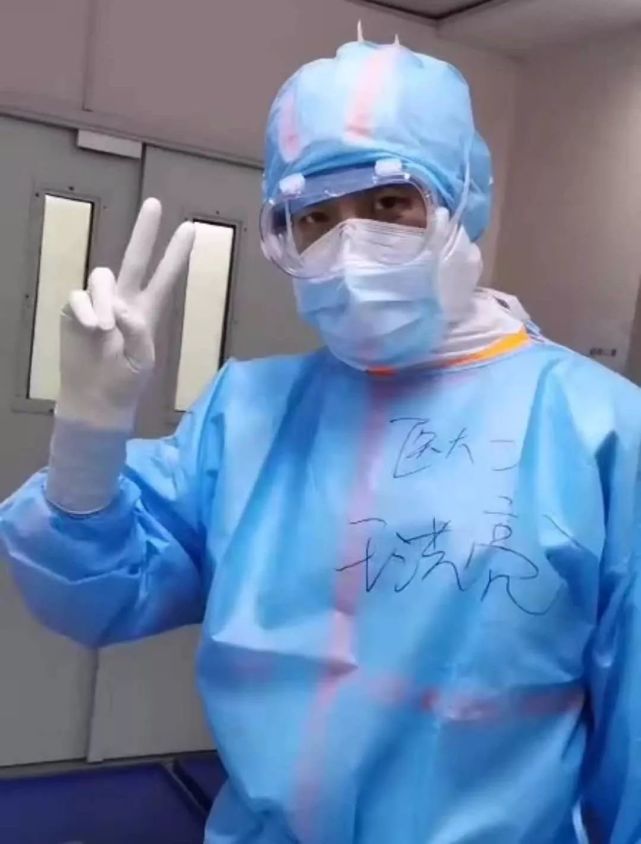 给援鄂前线王哥的一封信|icu|武汉|痛风|武汉协和医院|曲怀亮