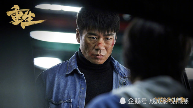 张译赵子琪都市悬疑网剧重生剧照首发预计近期上线播出