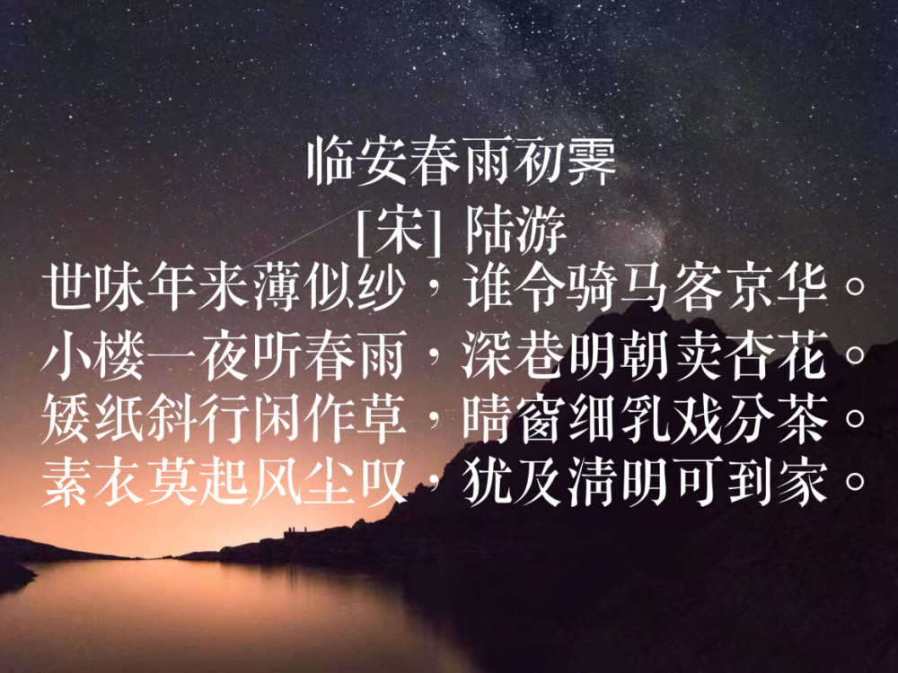 有关雨的诗句(有关春雨的诗句)