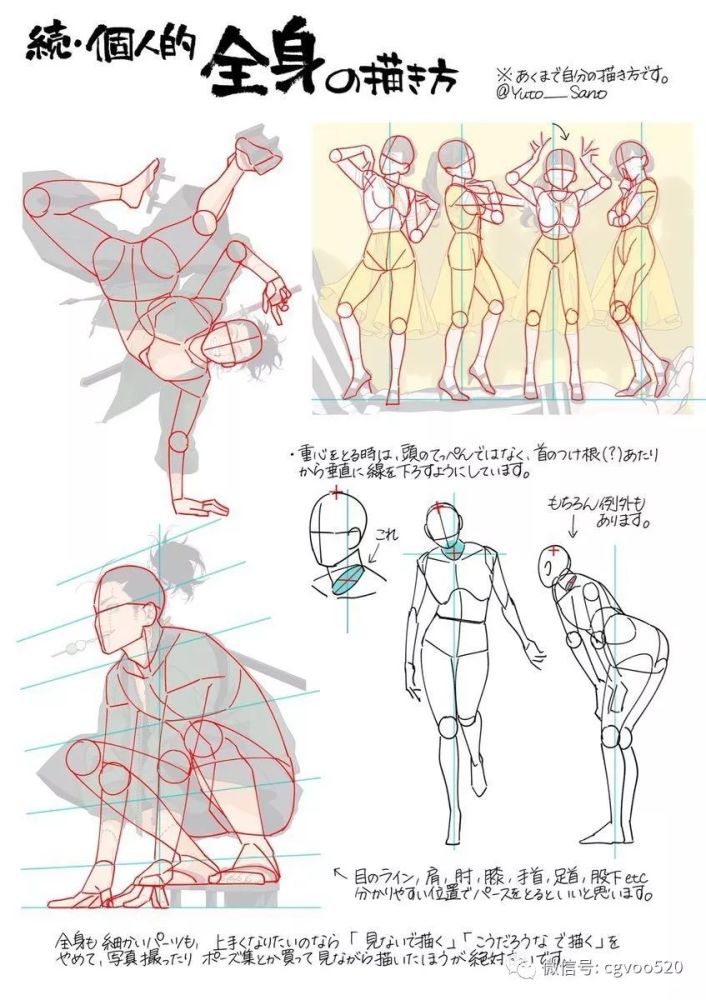 动动手指把 cg窝设为" 星标"精彩不错过 ▲ ——" 关注cg窝  帮助