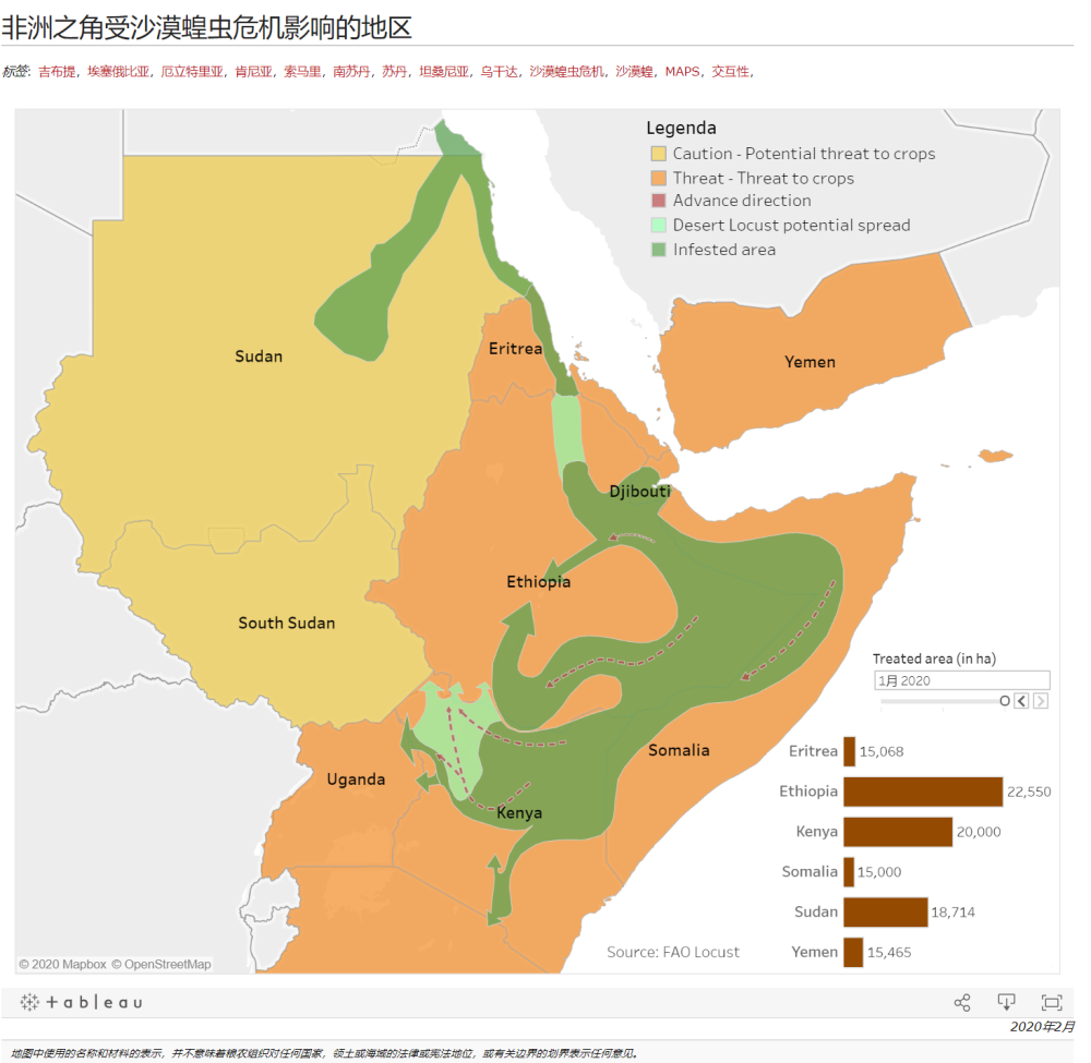2020非洲蝗灾路线图图片