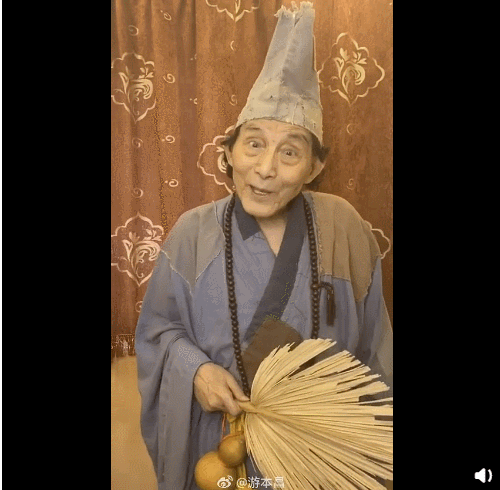 【文/观察者网 严珊珊】"鞋儿破,帽儿破,身上的袈裟破",娃娃们,济公