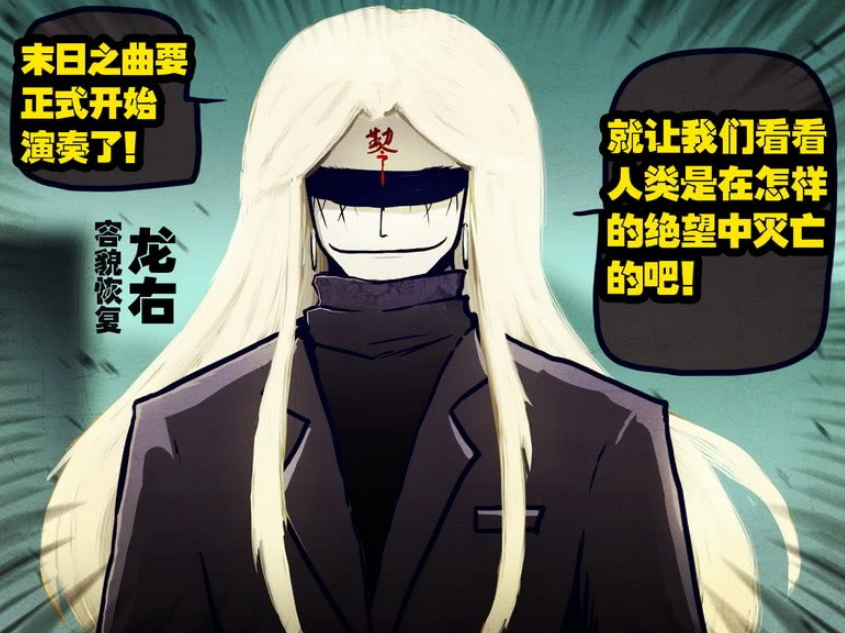 尸兄:他对尸王的报复极其残忍,却让人无法厌恶,胆子太大