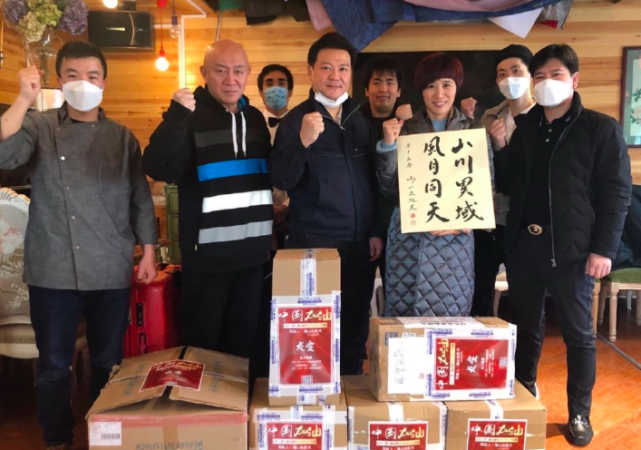 浩二为武汉捐13万口罩获赞 爱5 关谷爸爸捐巨额物资却鲜为人知 矢野浩二 武汉 三浦研一 爱5 日本 社会