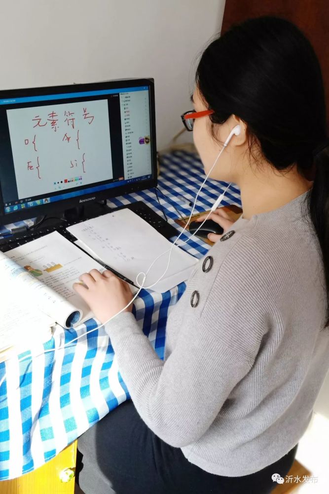 沂水一中学女老师出名了!这事办的!