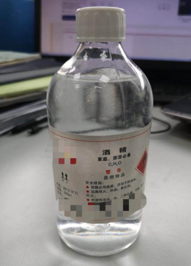 你买到的乙醇可能是有毒的甲醇,医生教你如何分辨真假酒精