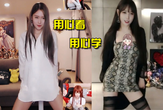 相对的,腐团儿刚学跳舞,身姿完全没有舒展开,不如米娜柔软看起来略显