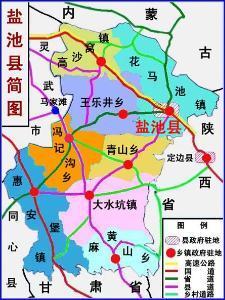 出的《银川小志》中有:"宁夏各州,俱产羊皮,灵州出长毛麦穟,狐皮亦