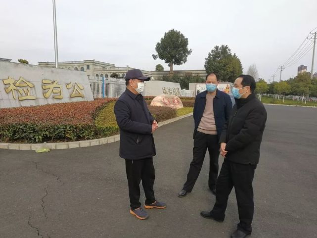 谷城县副县长公安局局长吴传伟到谷城县检察院检查疫情防控