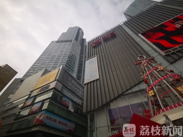南京百货商场的变化与发展