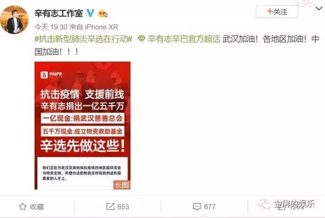 2020明星最近所有榜_2020明星权力榜人气榜10月份投票结果揭晓!(2)