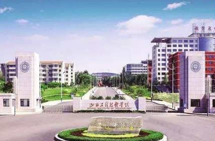 山西工程技术学排名_山西工程技术学院举办2020年“创青春”大学生创业