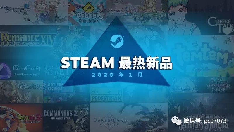 亚洲作品过半 Steam 年1月最热新品榜单公开 腾讯新闻