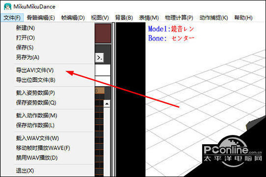 Mikumikudance怎么导出视频 Mmd导出视频方法 视频格式