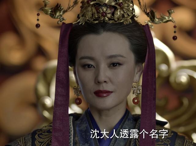 庆余年中韵味十足的女星没看出来你是这样的北齐太后