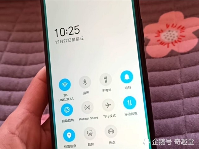 荣耀9x升级emui10后审美更年轻动画更丝滑